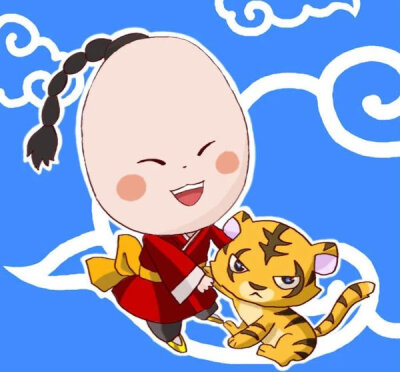 一平