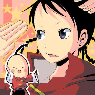 一平