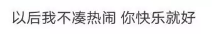 【顾城十里有清酒】
小清新 文艺 手写 英文 情话 伤感 诗集 文字