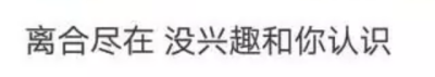 【顾城十里有清酒】
小清新 文艺 手写 英文 情话 伤感 诗集 文字