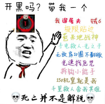 黎明杀机