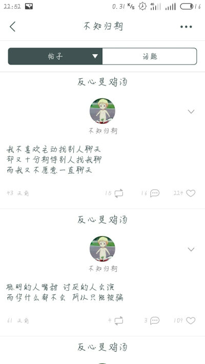 《沙漠》
作者：周将
这里荒芜寸草不生
后来你来这走了一遭
奇迹般万物生长
这里是我的心
PS：这首诗还可以倒着读。