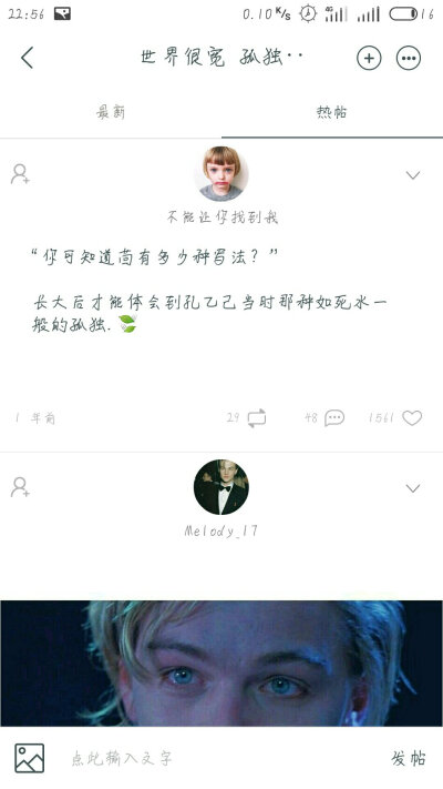 《沙漠》
作者：周将
这里荒芜寸草不生
后来你来这走了一遭
奇迹般万物生长
这里是我的心
PS：这首诗还可以倒着读。