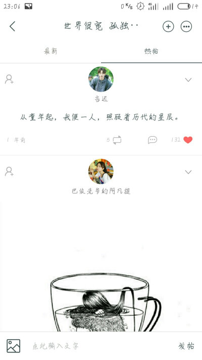 《沙漠》
作者：周将
这里荒芜寸草不生
后来你来这走了一遭
奇迹般万物生长
这里是我的心
PS：这首诗还可以倒着读。