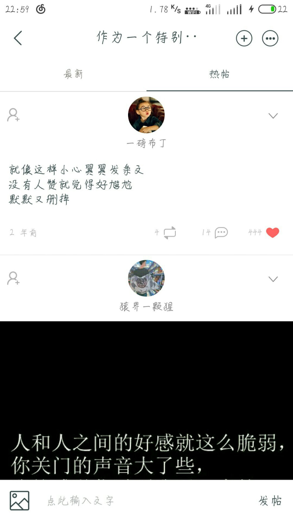 《沙漠》
作者：周将
这里荒芜寸草不生
后来你来这走了一遭
奇迹般万物生长
这里是我的心
PS：这首诗还可以倒着读。