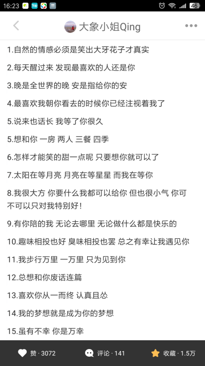 拾柒素材
截自小红书