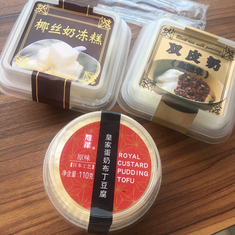 罗森的甜品( ´▽｀)