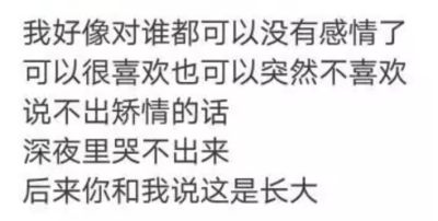 【顾城十里有清酒】
小清新 文艺 手写 英文 情话 伤感 诗集 文字