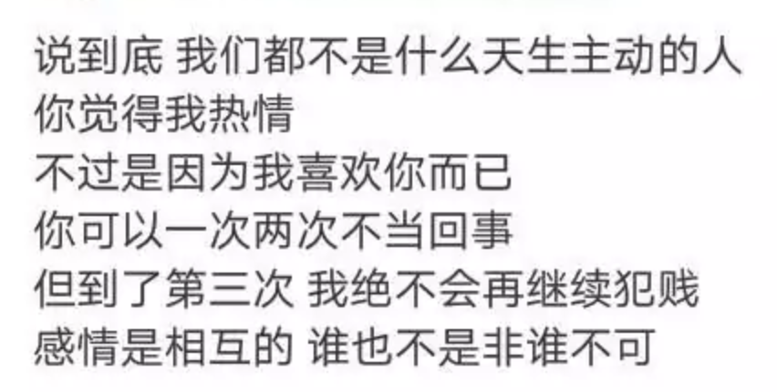 【顾城十里有清酒】
小清新 文艺 手写 英文 情话 伤感 诗集 文字