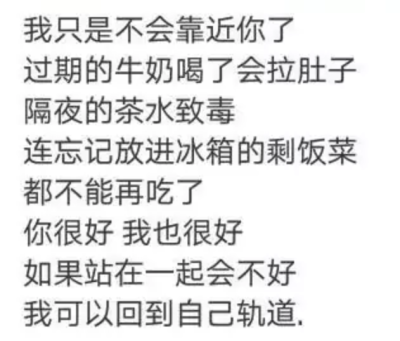 【顾城十里有清酒】
小清新 文艺 手写 英文 情话 伤感 诗集 文字