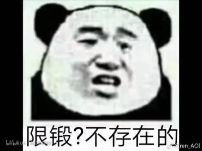 表情包