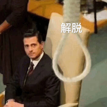 鉴定完毕，我赶不上高铁了 ​