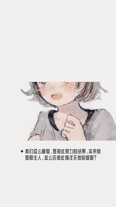 伤感壁纸