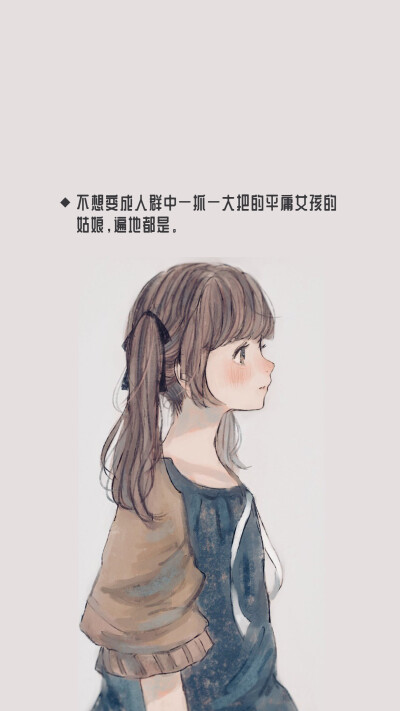 伤感壁纸