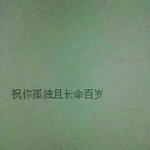 ▽
“那些无处安放的情感，
就让它各归各位吧，
你别来，
我一个人也无恙。” ​​​​
／余艾蘇❤️
背景图。