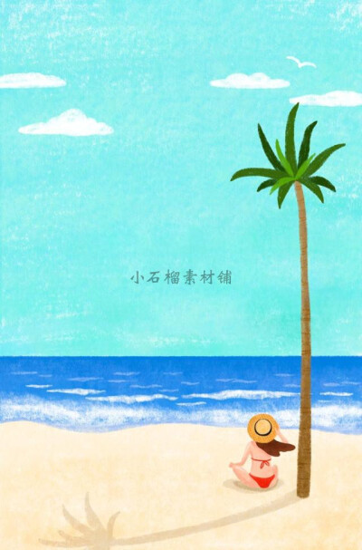 暑假夏天海边沙滩旅游度假手绘高清插画装饰画芯PSD模板psd173