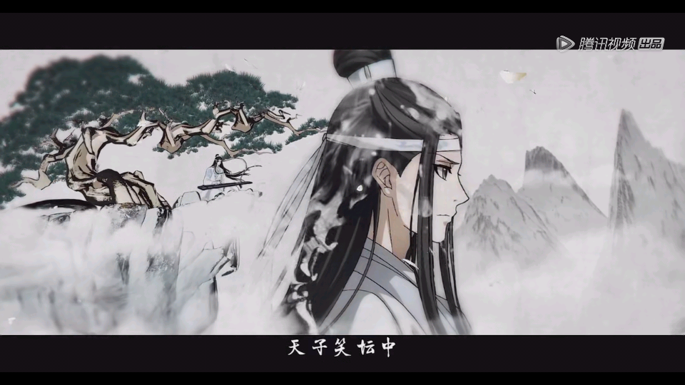 魔道祖师第一集 从今天开始做个精致的魔道女孩~
表白夷陵老祖魏无羡啊啊啊♡