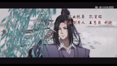 魔道祖师第一集 从今天开始做个精致的魔道女孩~
表白夷陵老祖魏无羡啊啊啊♡