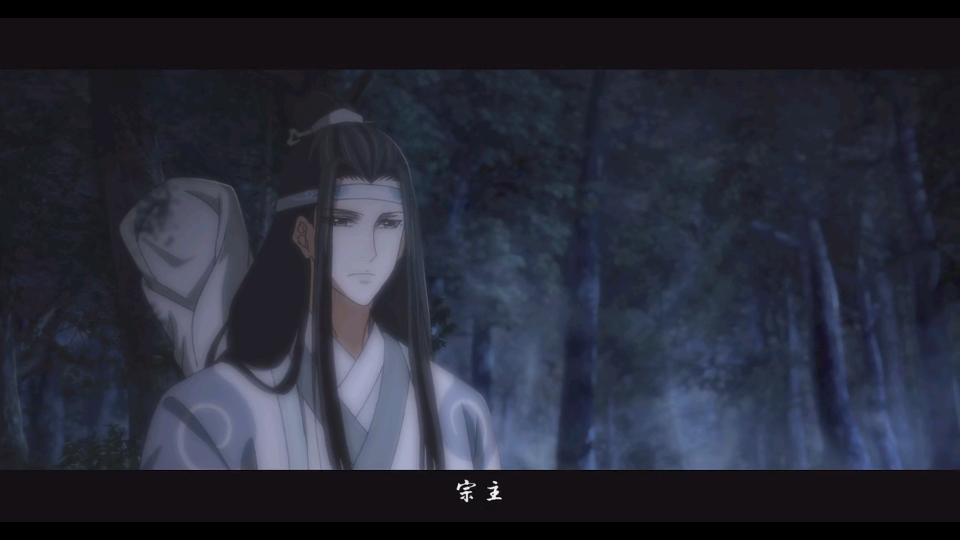 魔道祖师第一集 从今天开始做个精致的魔道女孩~
表白夷陵老祖魏无羡啊啊啊♡