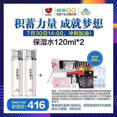 实力退一波好品TST
明星产品✨✨