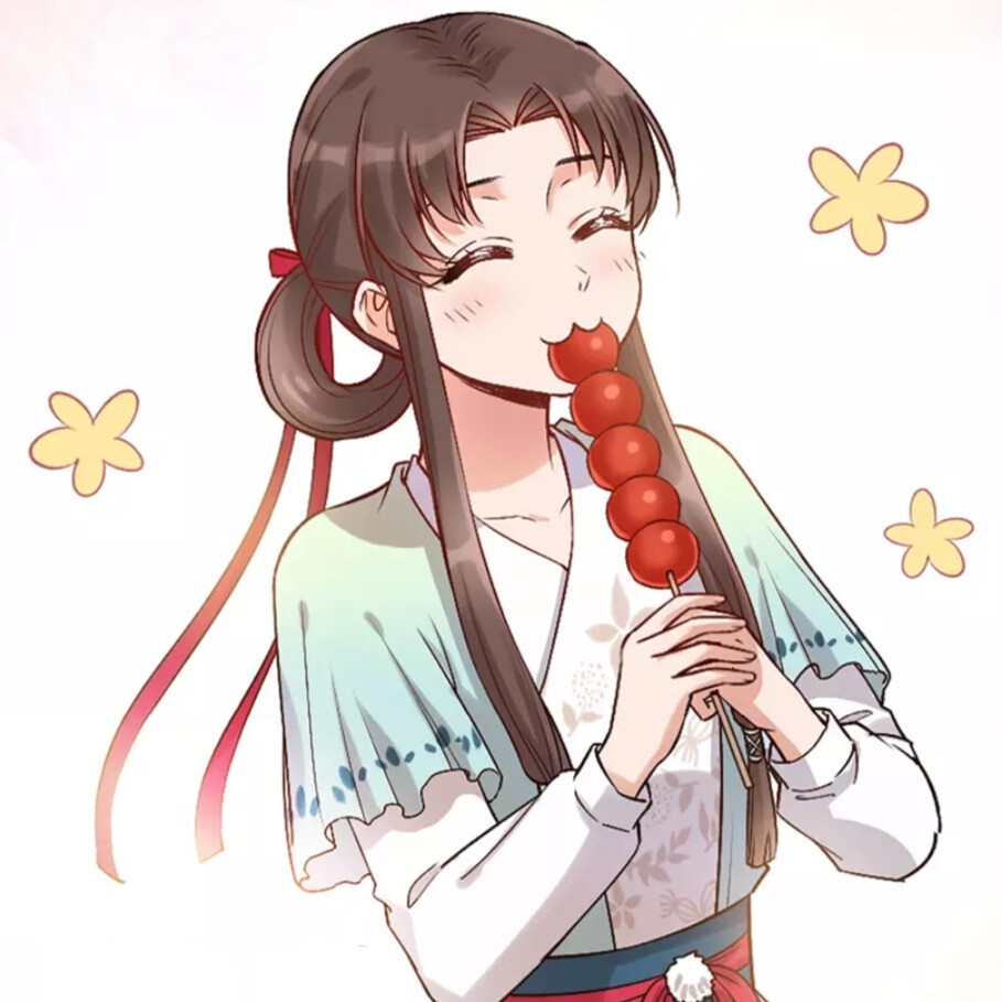 美人老矣自截侵删