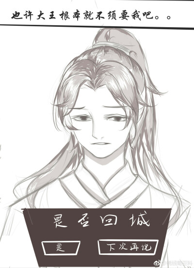 渣反，漠尚