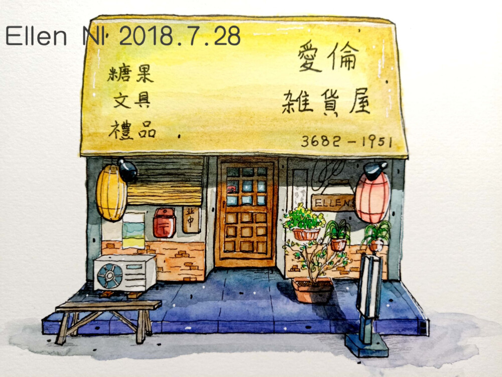 杂货店水彩