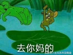 续 汤姆和杰瑞 表情包