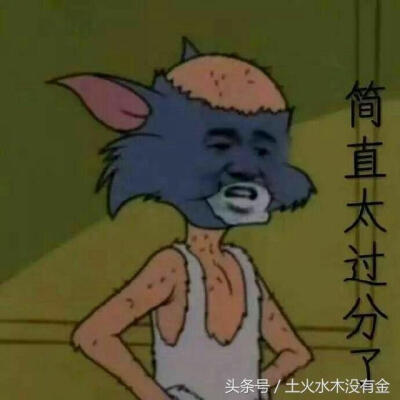 续 汤姆和杰瑞 表情包