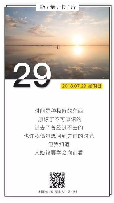 我知道你周一去医院
希望你能幸运的躲过
希望只是普通的肺炎
希望你好好的
这一次我可不可以
用安静作为代价
换你周一结果安好呢
