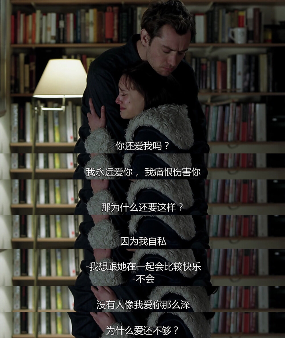 偷心