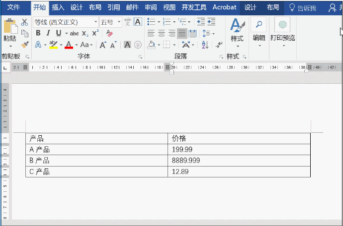 Word 表格新技能：①表格的拆分 ②表格合并 ③为表格添加编号 ④两个表格之间插入水平线 ⑤奇偶页页眉内容不同 ⑥如何将页眉设置为两条线条 ​​​​