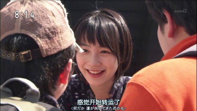 好运