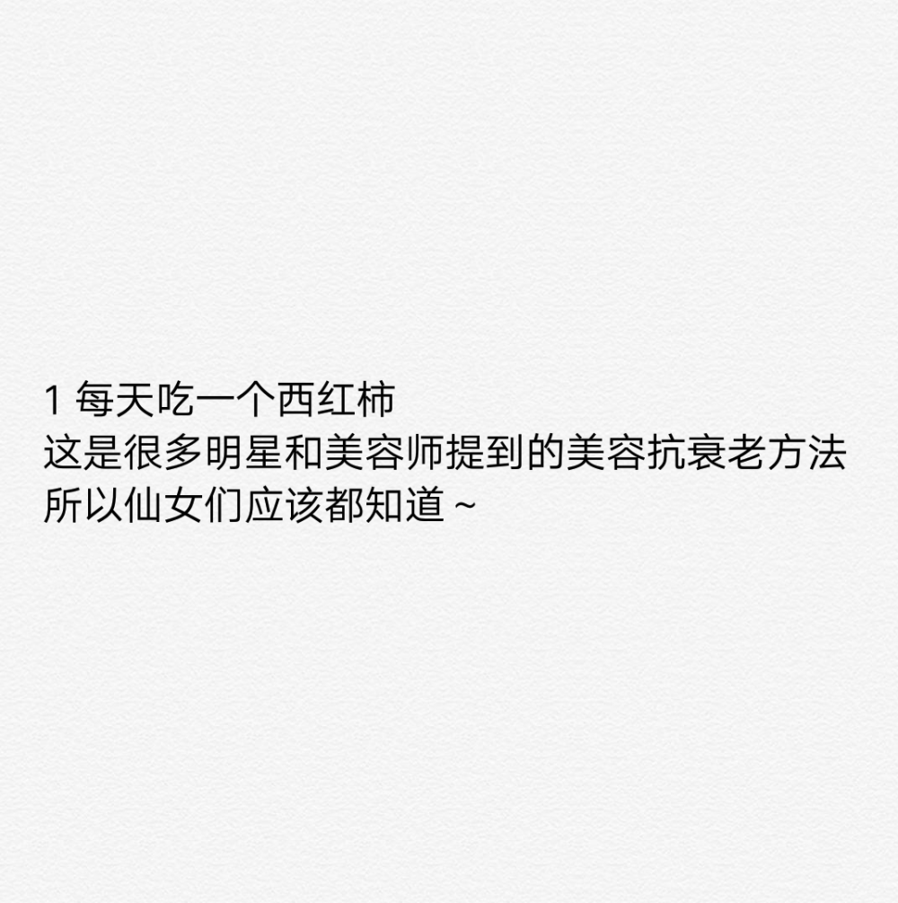 一些坚持下来就能变美的事情