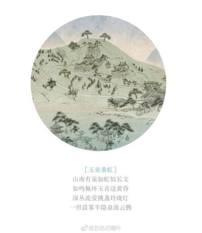 以诗配画