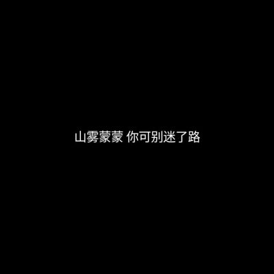 我会喜欢你多久呢 我也不知道啊
未来的事谁也说不定吧 也许会一直喜欢下去
也许某一天 一年后 三年后 十年后 哪天就想通了放弃了
不过既然是不能预知的事就不要计较那么多了
总之现在我还喜欢你 这样就挺好