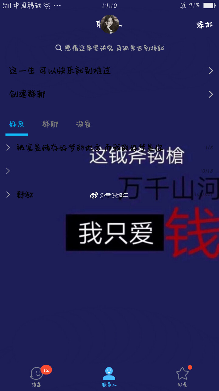 链接:https://pan.baidu.com/s/1JAr2n19HwogqbVUMhPmspg 密码:u52p