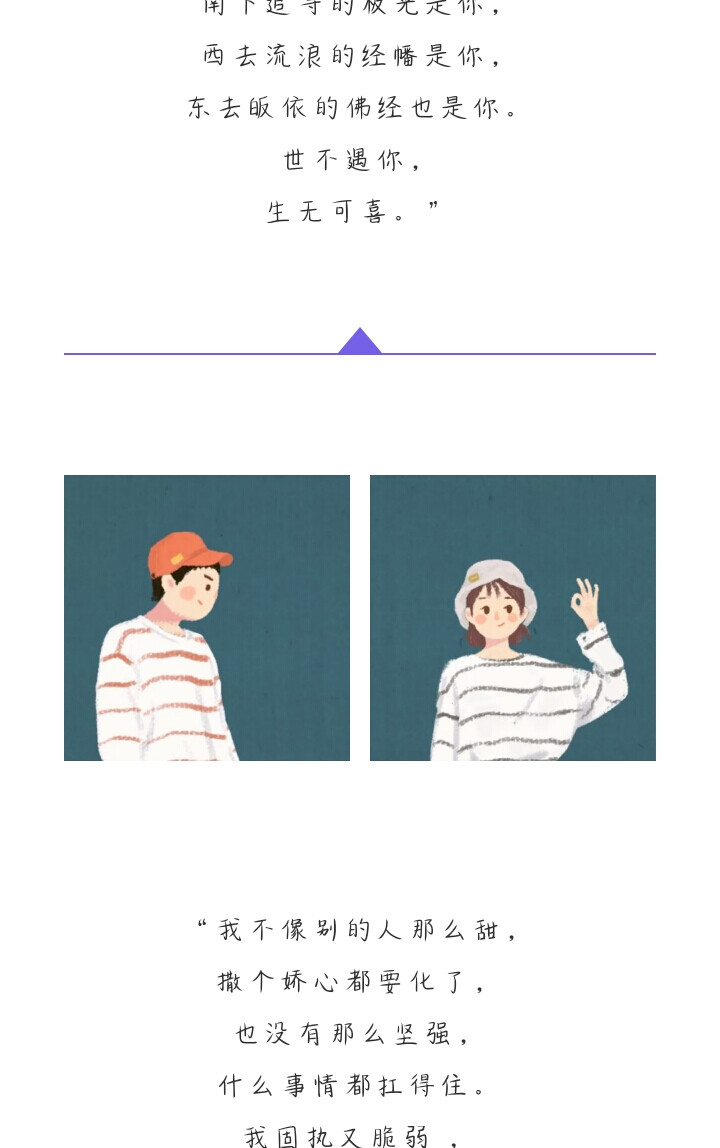 文字情感图
——沧笙