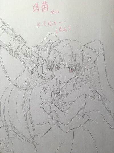 斩·赤红之瞳！