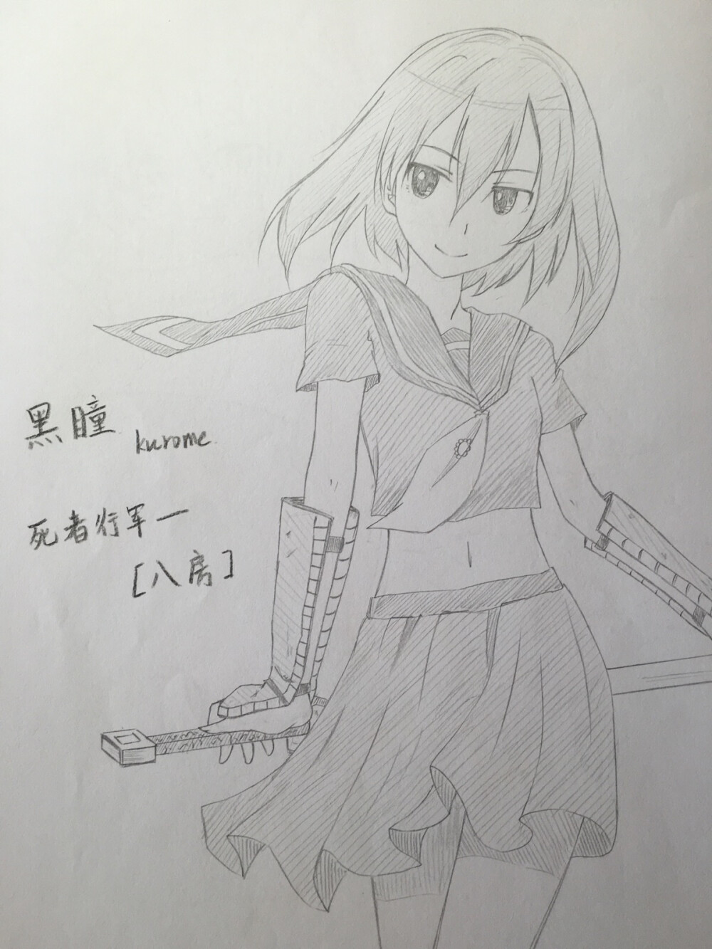 斩·赤红之瞳！