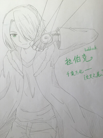 斩·赤红之瞳！