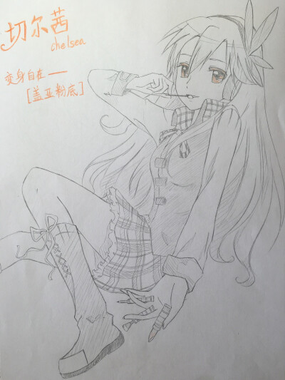 斩·赤红之瞳！