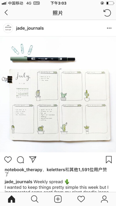 Bujo 