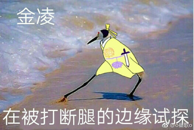 魔道祖师表情包