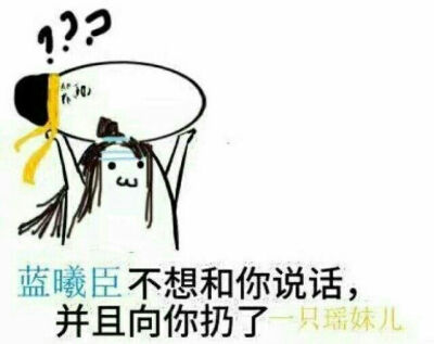 魔道祖师表情包