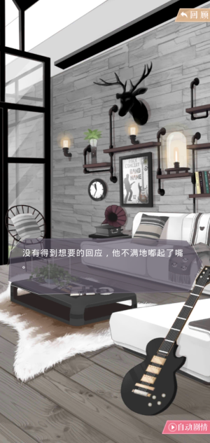 生日版洛洛祝福