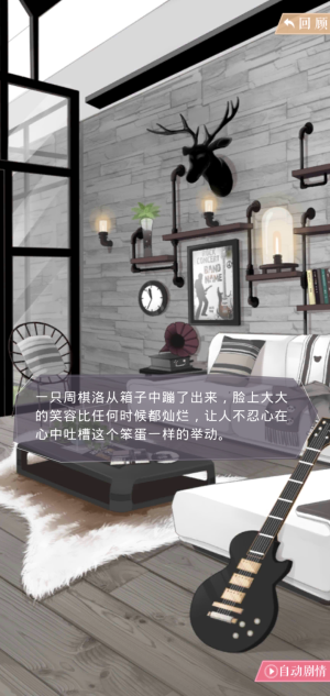 生日版洛洛祝福