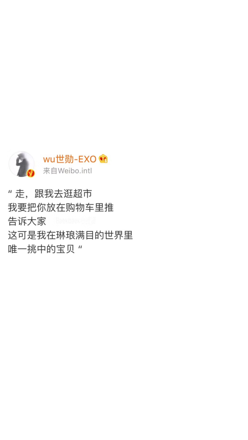 吴世勋 壁纸 EXO 明星