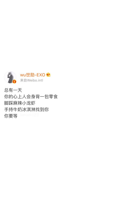 吴世勋 壁纸 EXO 明星