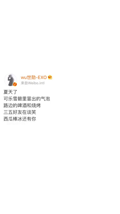 吴世勋 壁纸 EXO 明星